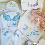 طقم  استقبال مولود تطريز  6 قطع ميلتون قطن شتوي (Younis يونس ) جناحات بارزة