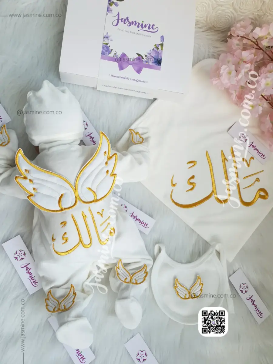 طقم استقبال مولود تطريز 6 قطع قطيفة شتوي (مالك Malek) جناحات بارزة