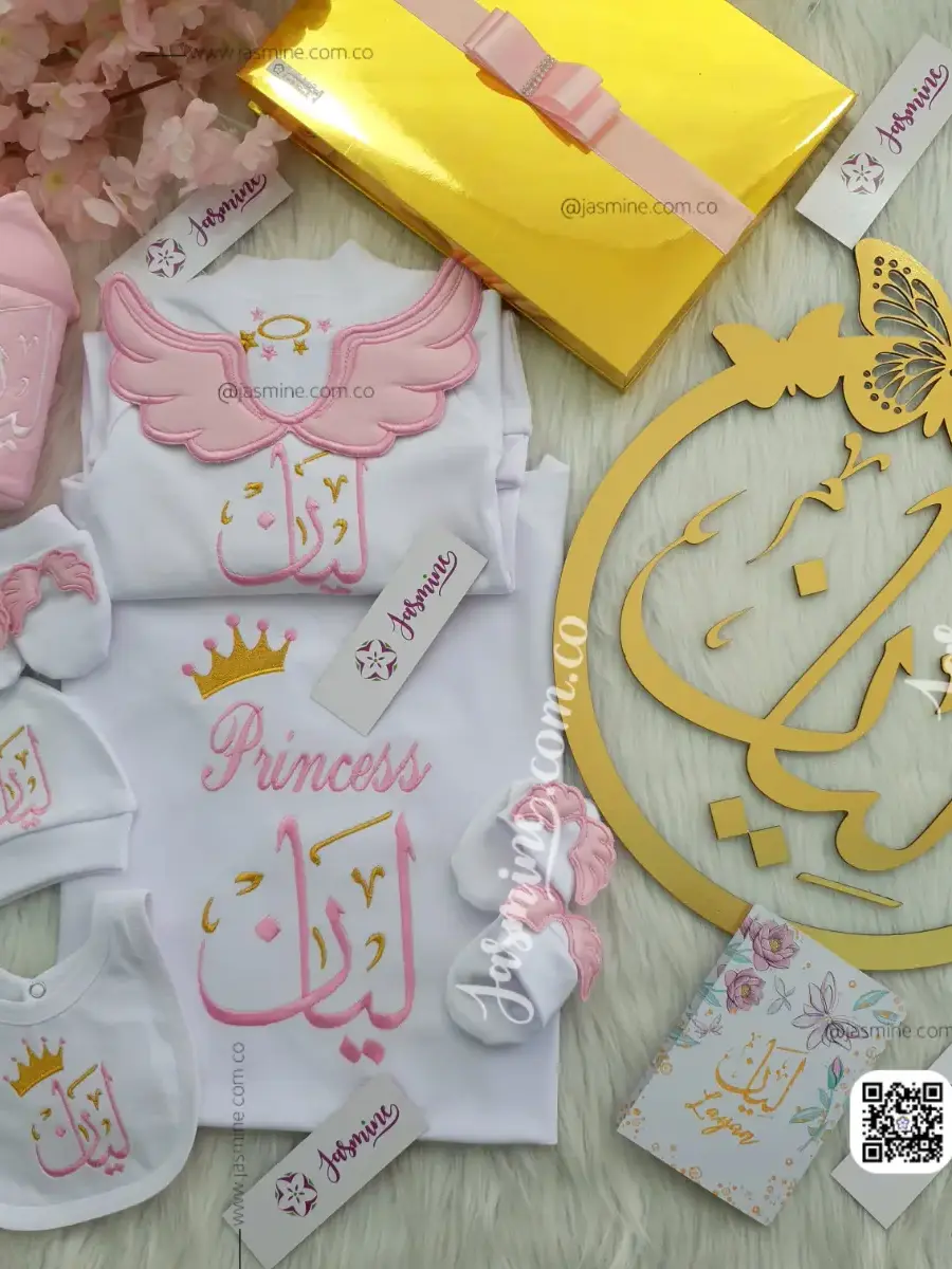 طقم استقبال مولود تطريز 6 قطع قطن بيور (ليان Layan) جناحات بارزة