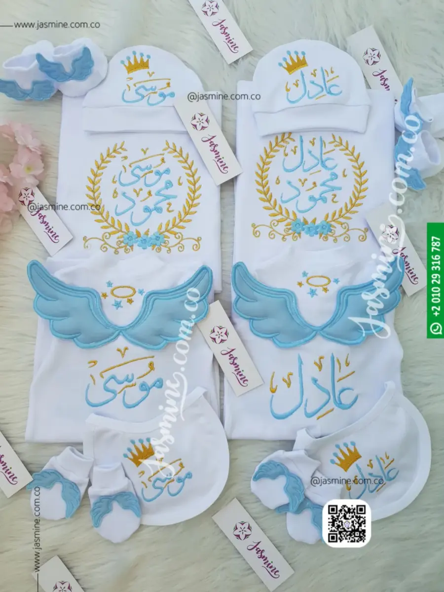 طقم استقبال مولود تطريز 6 قطع قطن صيفي (عادل و موسى محمود ) جناجات بارزة