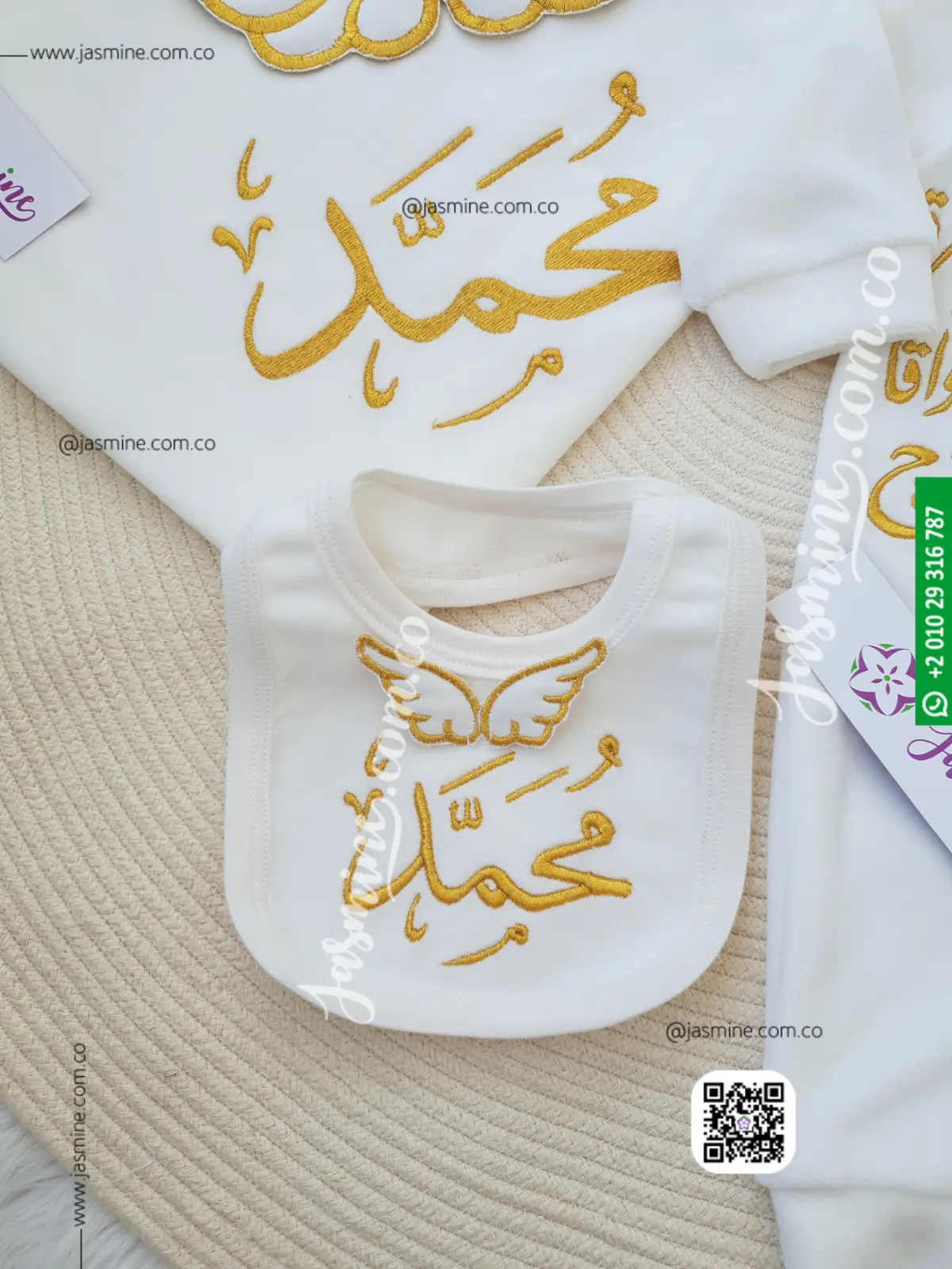 طقم استقبال مولود تطريز 6 قطع قطيفة شتوي (محمد) روحاً صغيرة أهدتنا أطواقاً من الفراح