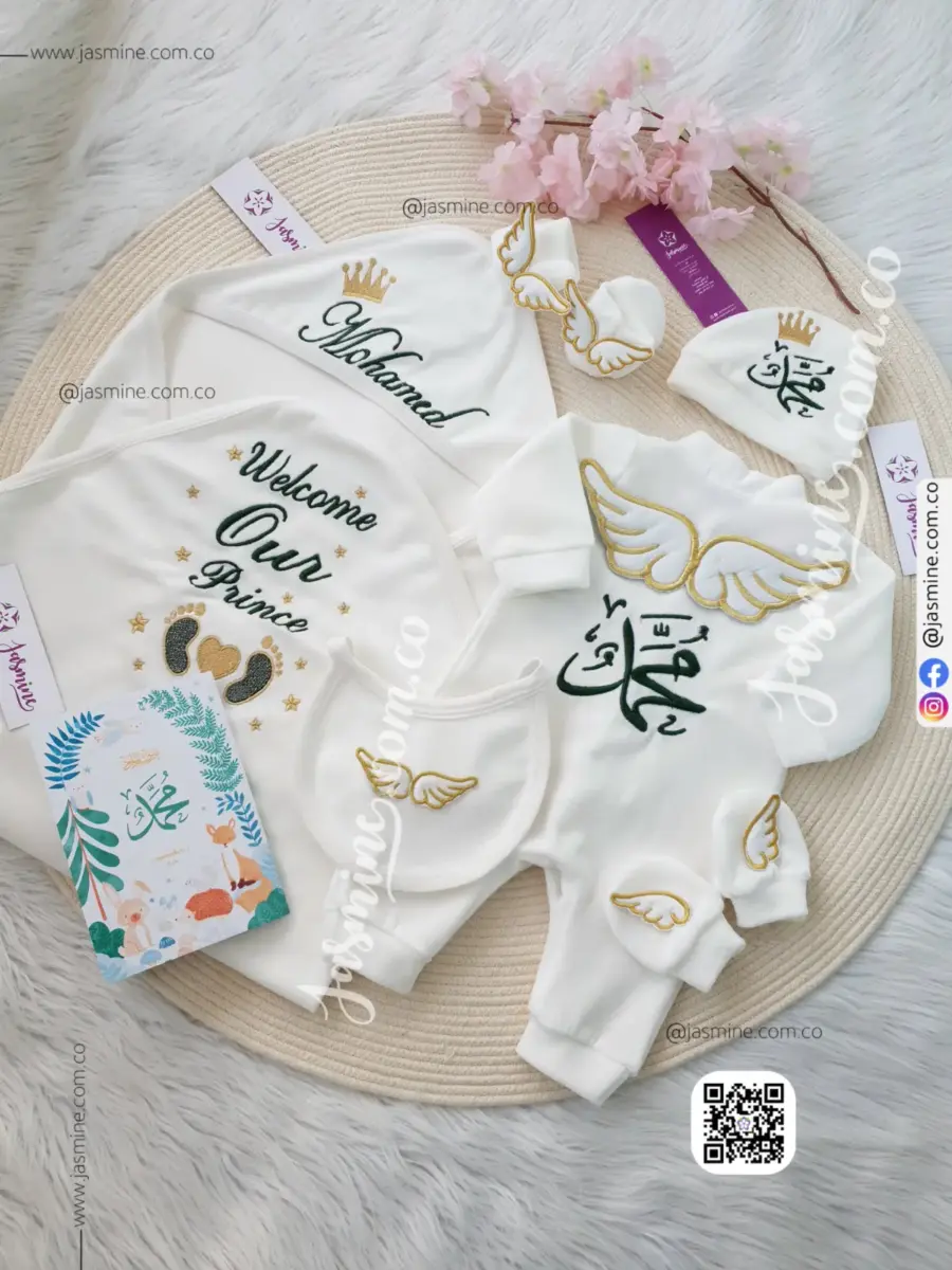 طقم مولود 6 قطع قطيفة اسم محمد newborn baby set cotton clothes embroidery name ( MOHAMED)