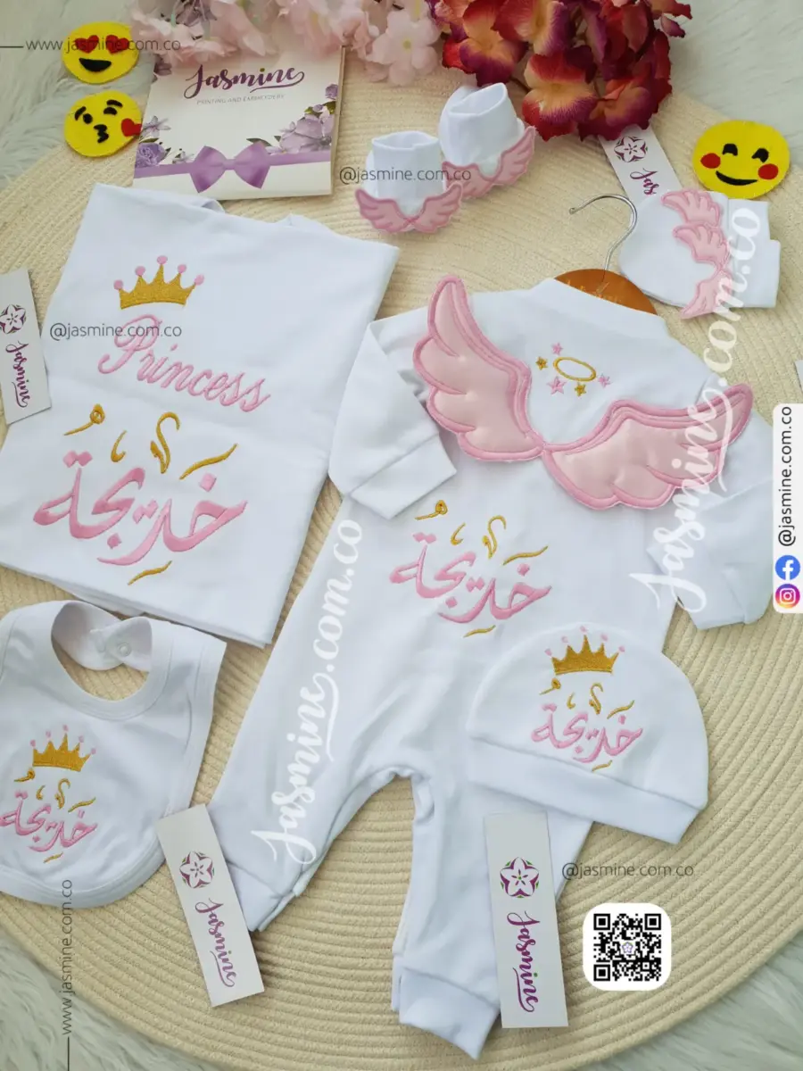 طقم بيبي استقبال مباركة سبوع مولود 6 قطع قطن ( خديجة ) ثيم ملكي welcome our princess