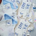 طقم استقبال مولود تطريز 6 قطع قطيفة شتوي ( سليم زين  ) ببطانية مبطنة فرو