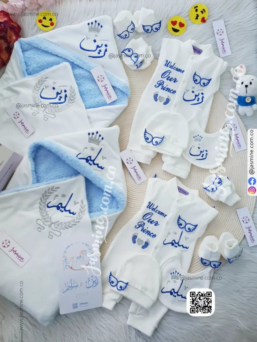 طقم استقبال مولود تطريز 6 قطع قطيفة شتوي ( سليم زين ) ببطانية مبطنة فرو