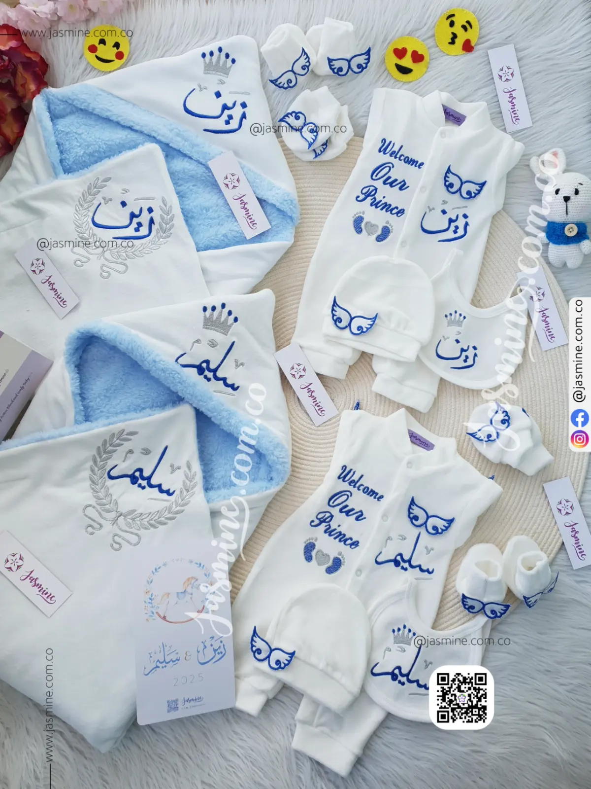 طقم استقبال مولود تطريز 6 قطع قطيفة شتوي ( سليم زين ) ببطانية مبطنة فرو