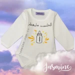بودي سوت تصاميم رمضان طباعة حرارية