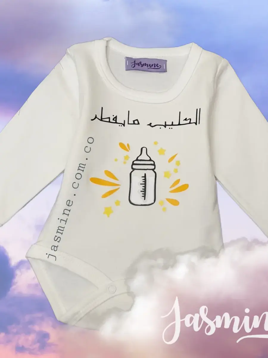 بودي سوت تصاميم رمضان طباعة حرارية