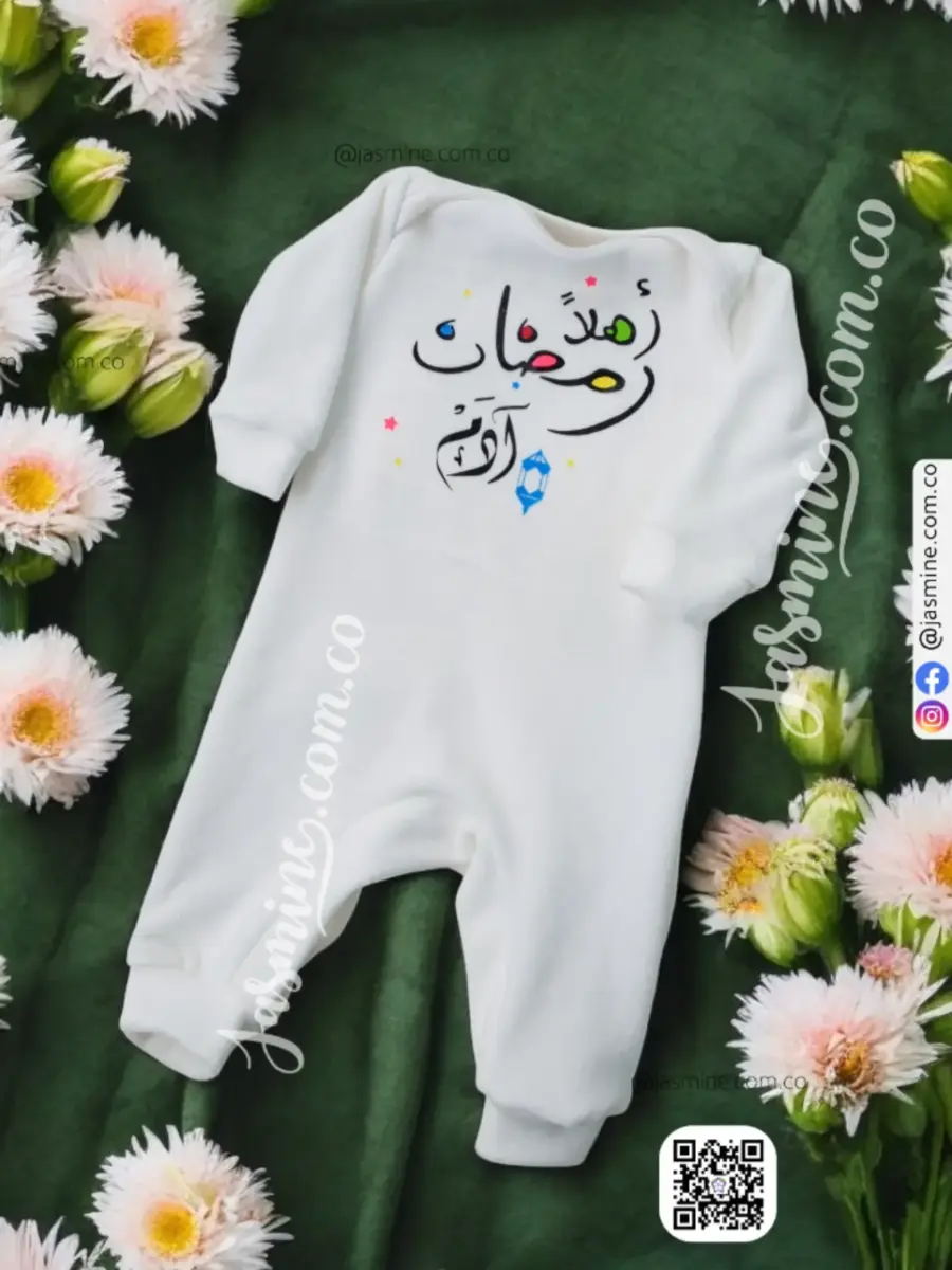 سالوبيت اول رمضان باسم آدم خامة قطيفة قطن شتوي طباعة حرارية