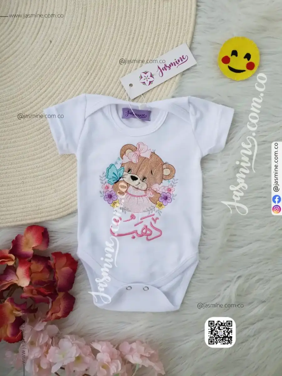 بودي سوت تطريز باسم دهب