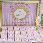 بوكس 84 قطعة شوكولاتة اسم البيبي طباعة للتوزيعات والسبوع وأعياد الميلاد (غالية ) Personalized Pink Chocolate Box