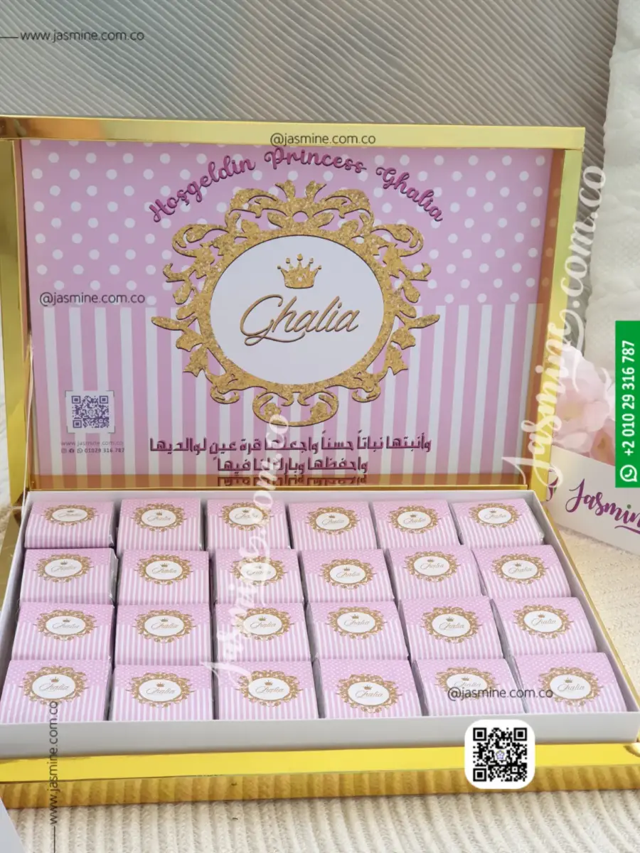 بوكس 84 قطعة شوكولاتة اسم البيبي طباعة للتوزيعات والسبوع وأعياد الميلاد (غالية ) Personalized Pink Chocolate Box