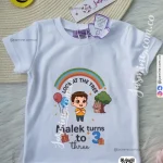 تيشرت عيد ميلاد مالك الثالث مع صورة شخصية للولد