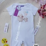 سالوبيت قطن شورت نص كم عيد الاضحى