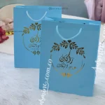 شنط توزيعات باسم راكان