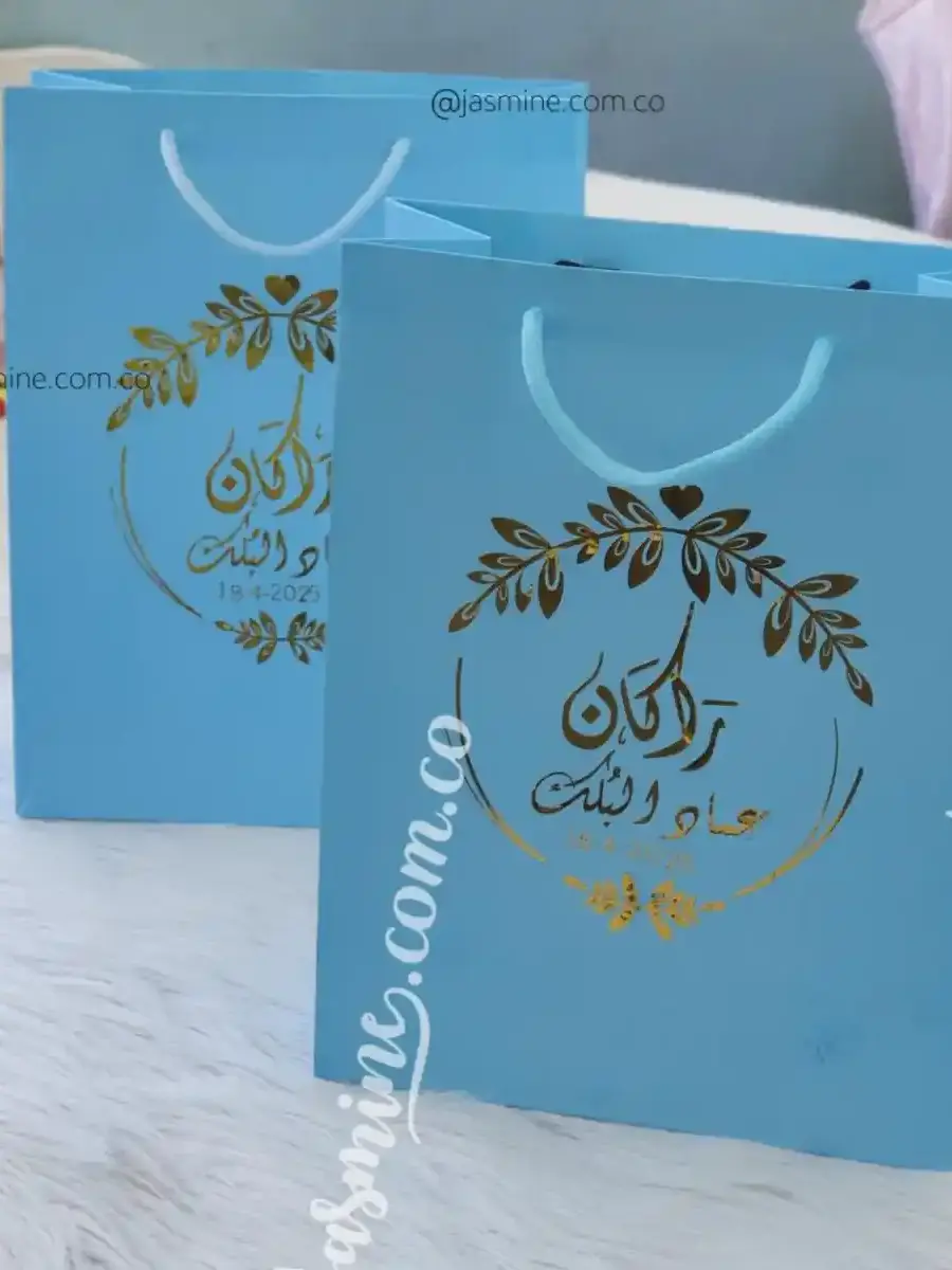 شنط توزيعات باسم راكان