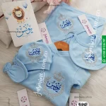 طقم 5 قطع استقبال مولود سنبلة وتاج قطن صيفي تطريز باسم يونس