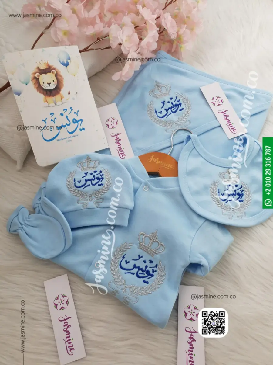 طقم 5 قطع استقبال مولود سنبلة وتاج قطن صيفي تطريز باسم يونس (1)