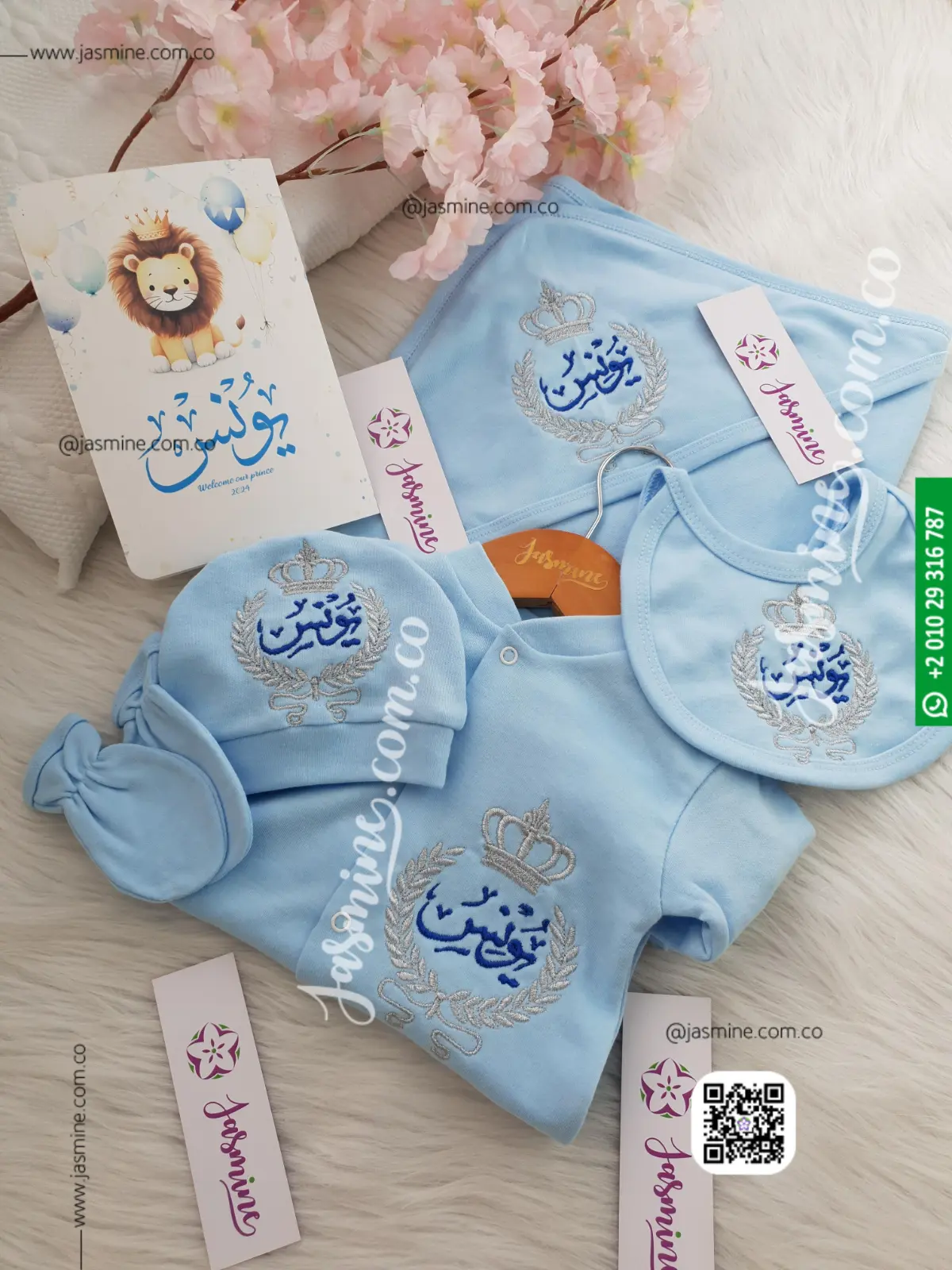طقم 5 قطع استقبال مولود سنبلة وتاج قطن صيفي تطريز باسم يونس (1)