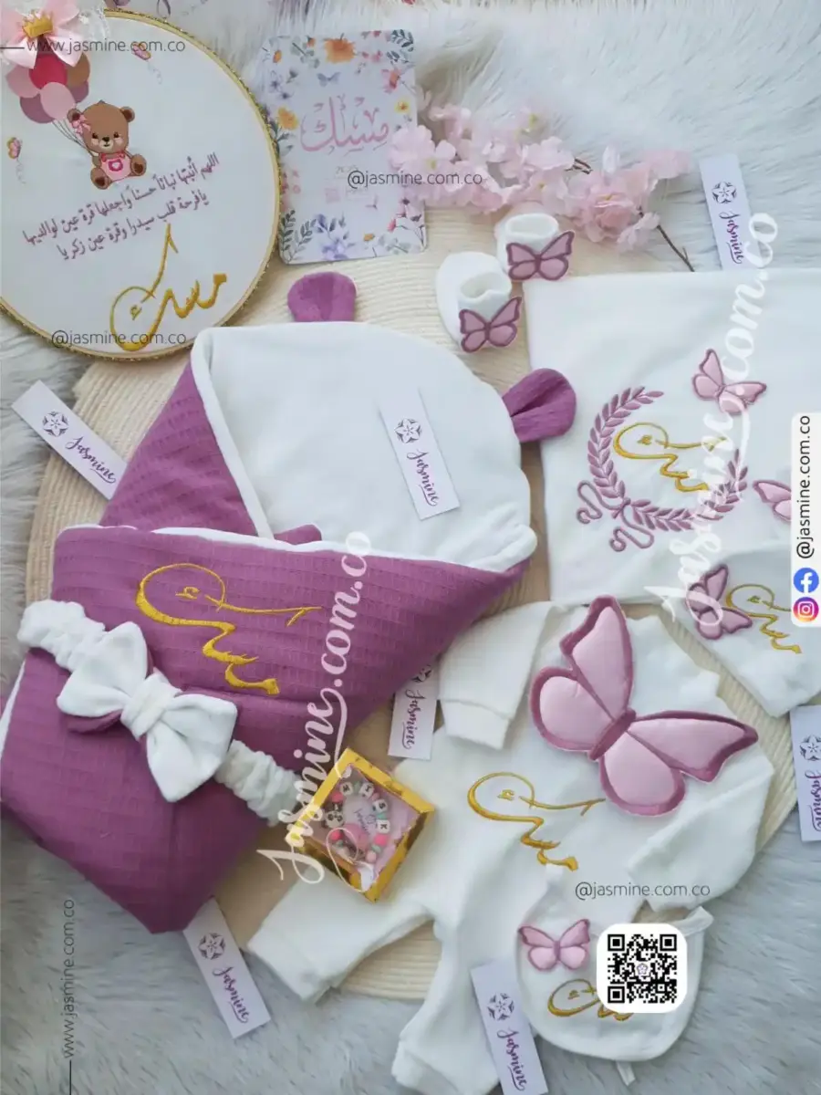 طقم قطيفة شتوي 6 قطع سبوع وولادة باسم مسك تطريز