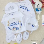 طقم قطن صيفي 6 قطع سبوع وولادة باسم عبد الملك تطريز بارز مع شك يدوي