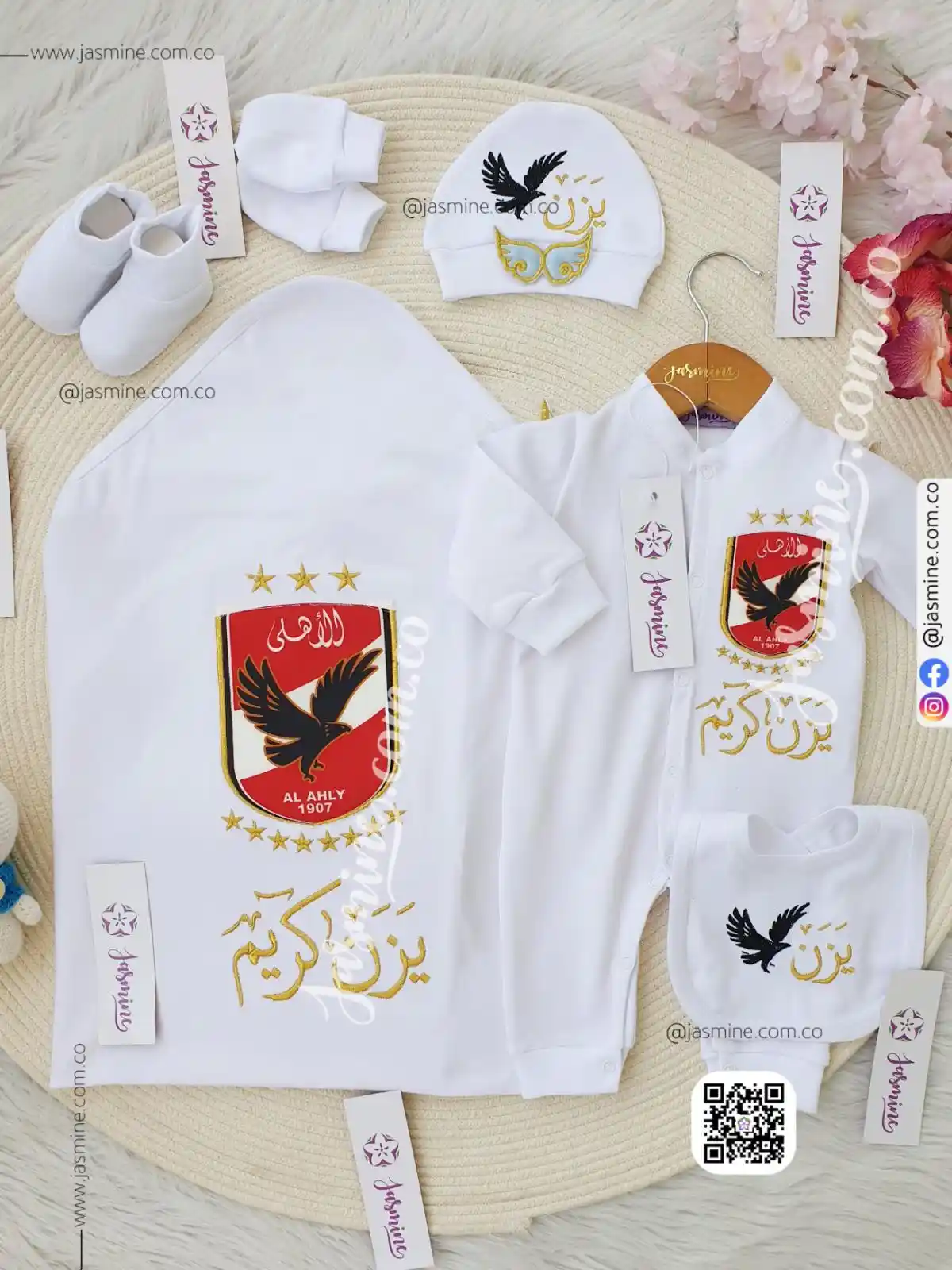 طقم سبوع وولادة باسم يزن تطريز النادي الاهلي (1)