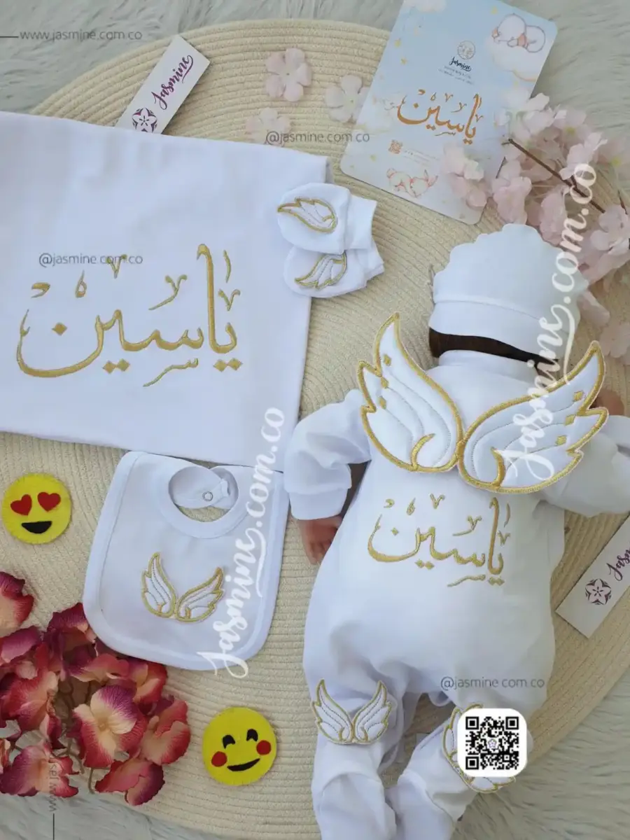 طقم قطن صيفي سبوع وولادة تطريز ٦ قطع باسم ياسين