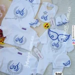 طقم سبوع وولادة ٦ قطع قطن بيور تطريز باسم راكان