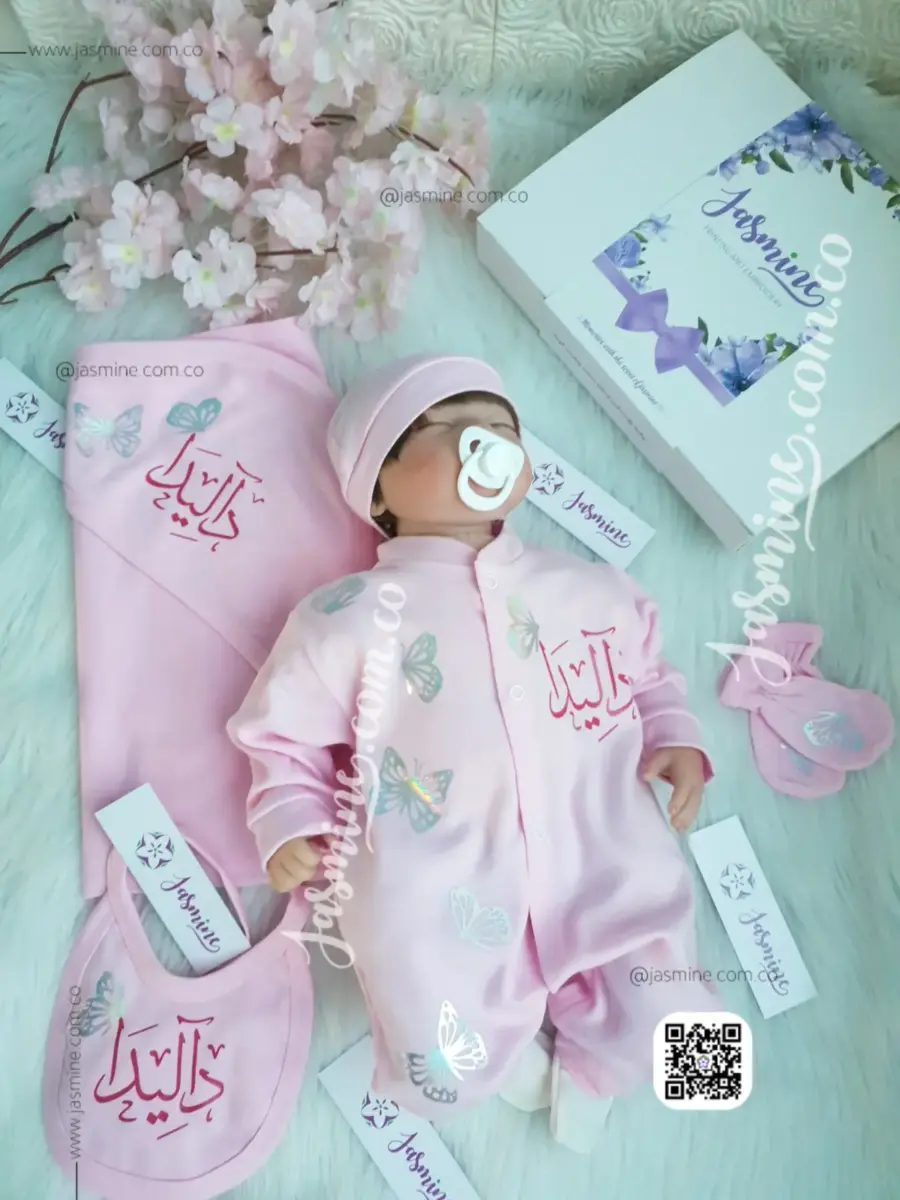 طقم مولود 5 قطع قطن اسم داليدا Dalida وتصميم طباعة هولوجرام (2)
