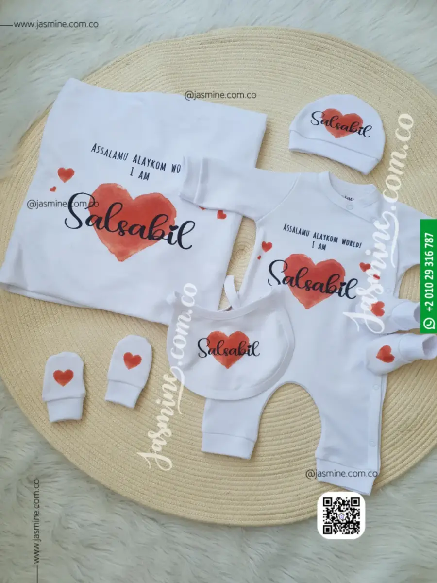 طقم ولادة 6 قطع مُصنع بالاسم تصميم طباعة ( سلسبيل Salsabil ) cotton baby clothes (1)
