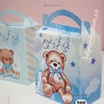 علبة حجم كبير علبة سبوع استقبال مباركة مولود علب فارغة كرتون (يحيى Yahia) ثيم الدب Teddy Bear لون سماوي (نسخة)