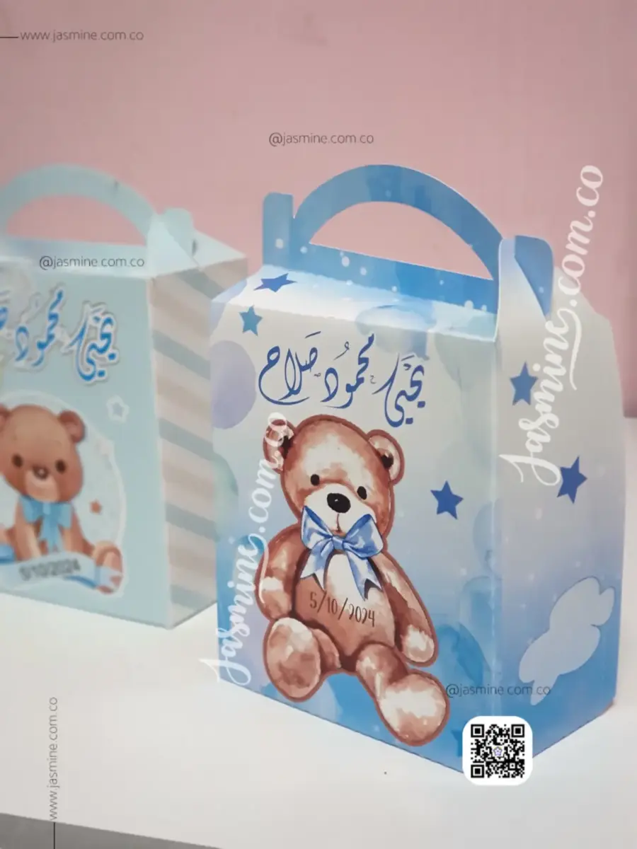 علبة حجم كبير علبة سبوع استقبال مباركة مولود علب فارغة كرتون (يحيى Yahia) ثيم الدب Teddy Bear لون سماوي (نسخة)