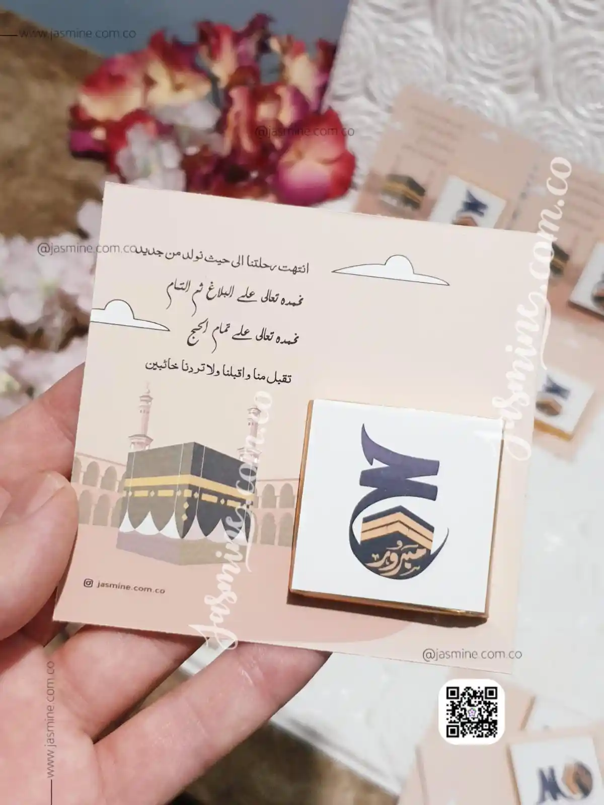 كروت توزيعات للحج والعمرة مع شوكولا - الصورة 3