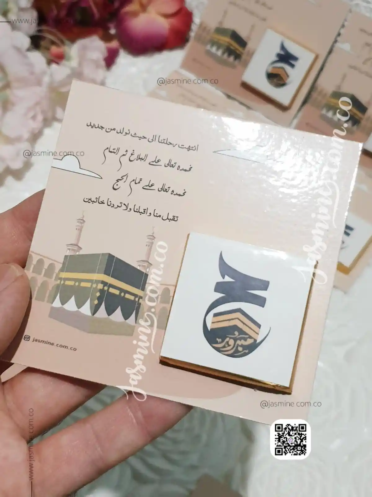 كروت توزيعات للحج والعمرة مع شوكولا - الصورة 2