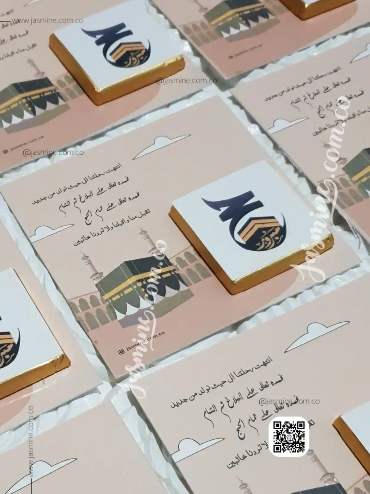 كروت توزيعات للحج والعمرة مع شوكولا - الصورة 7