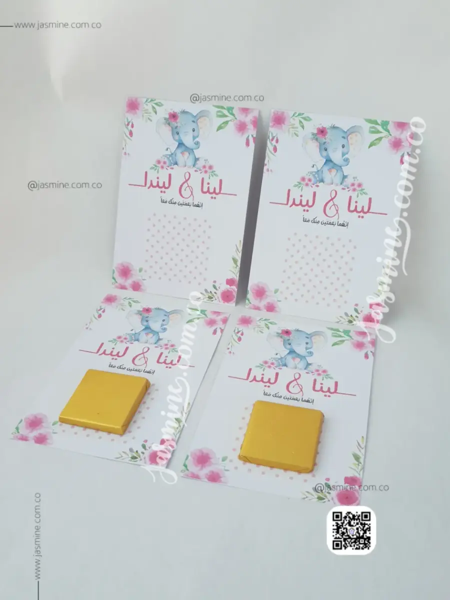 كروت شوكولاتة سبوع مباركة مولود بنت كرت مطبوع بالشوكولاتة نوع فاخر (لينا و ليندا ) ثيم فيل