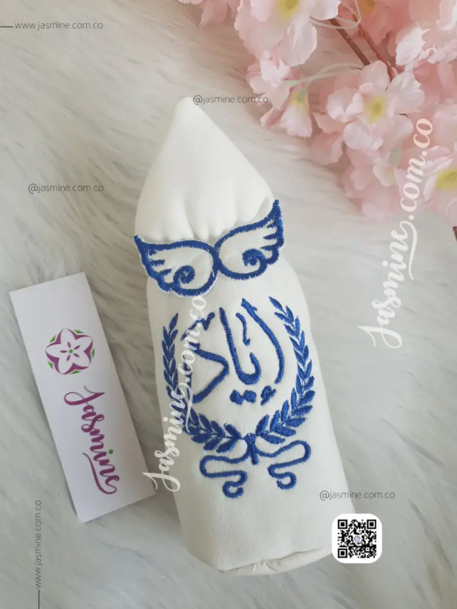جراب بيبرونة اسم إياد