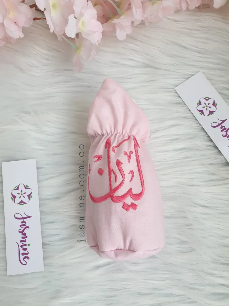 جراب بيبرونة اسم ليان
