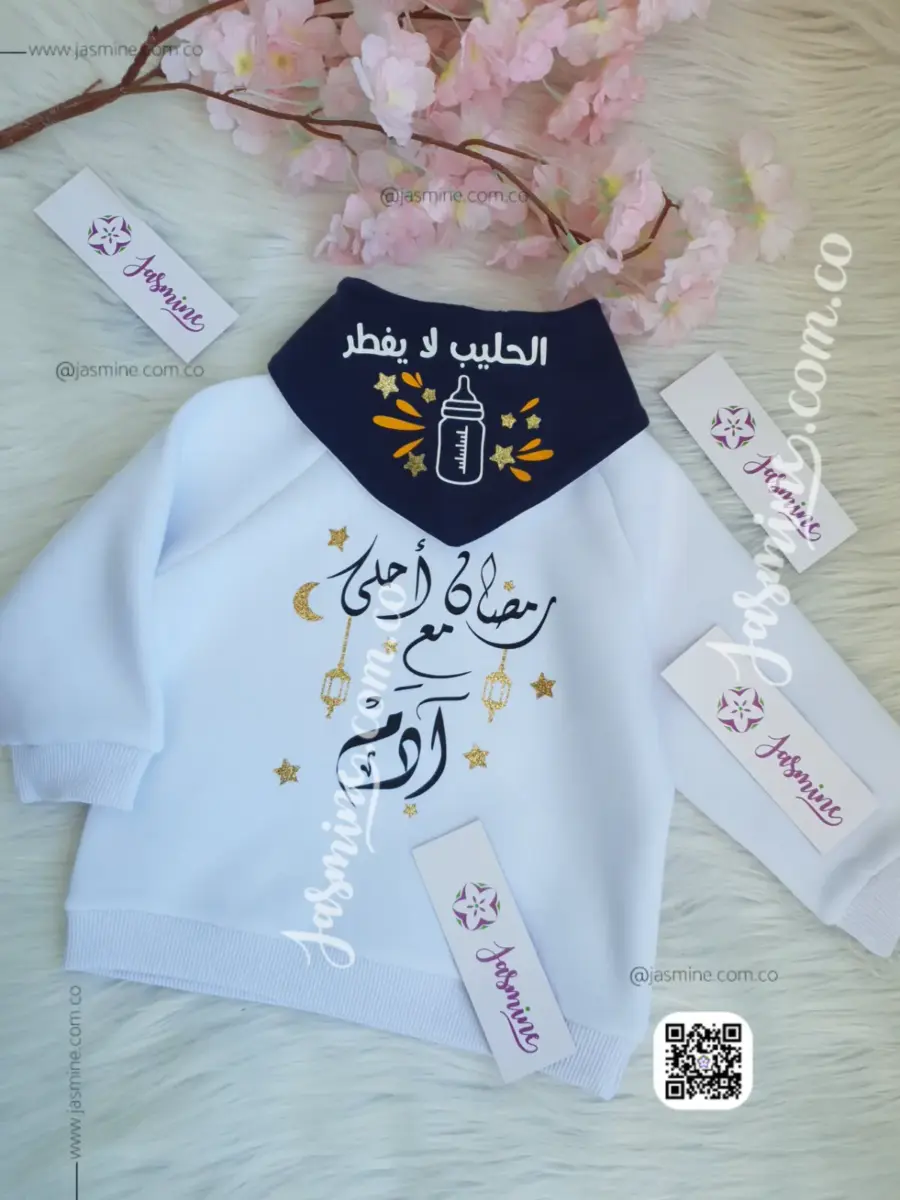 طقم للخروج في رمضان اسكارف مع سويتشرت مطبوع باسم الطفل الخامة ميلتون قطن شتوي