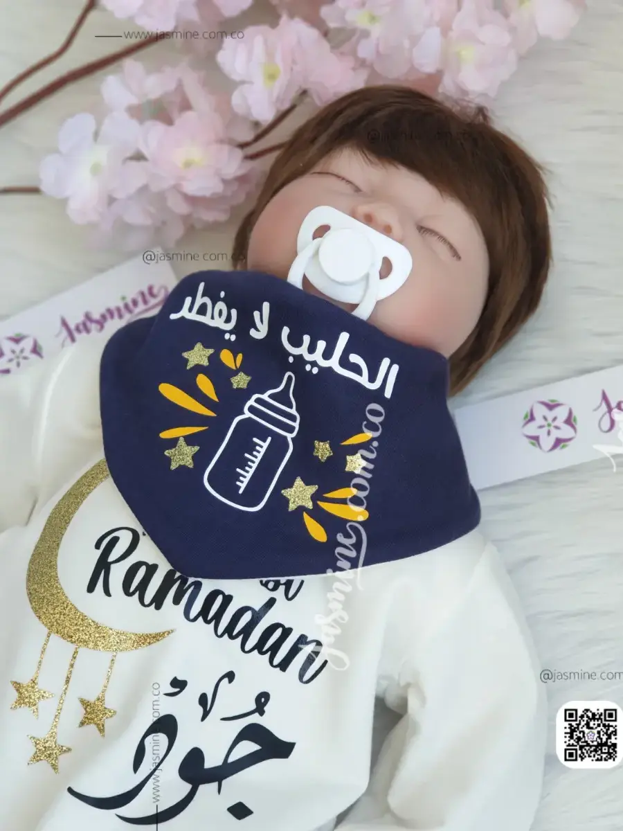 طقم للخروج في رمضان اسكارف مع تيشرت مطبوع باسم الطفل الخامة قطن