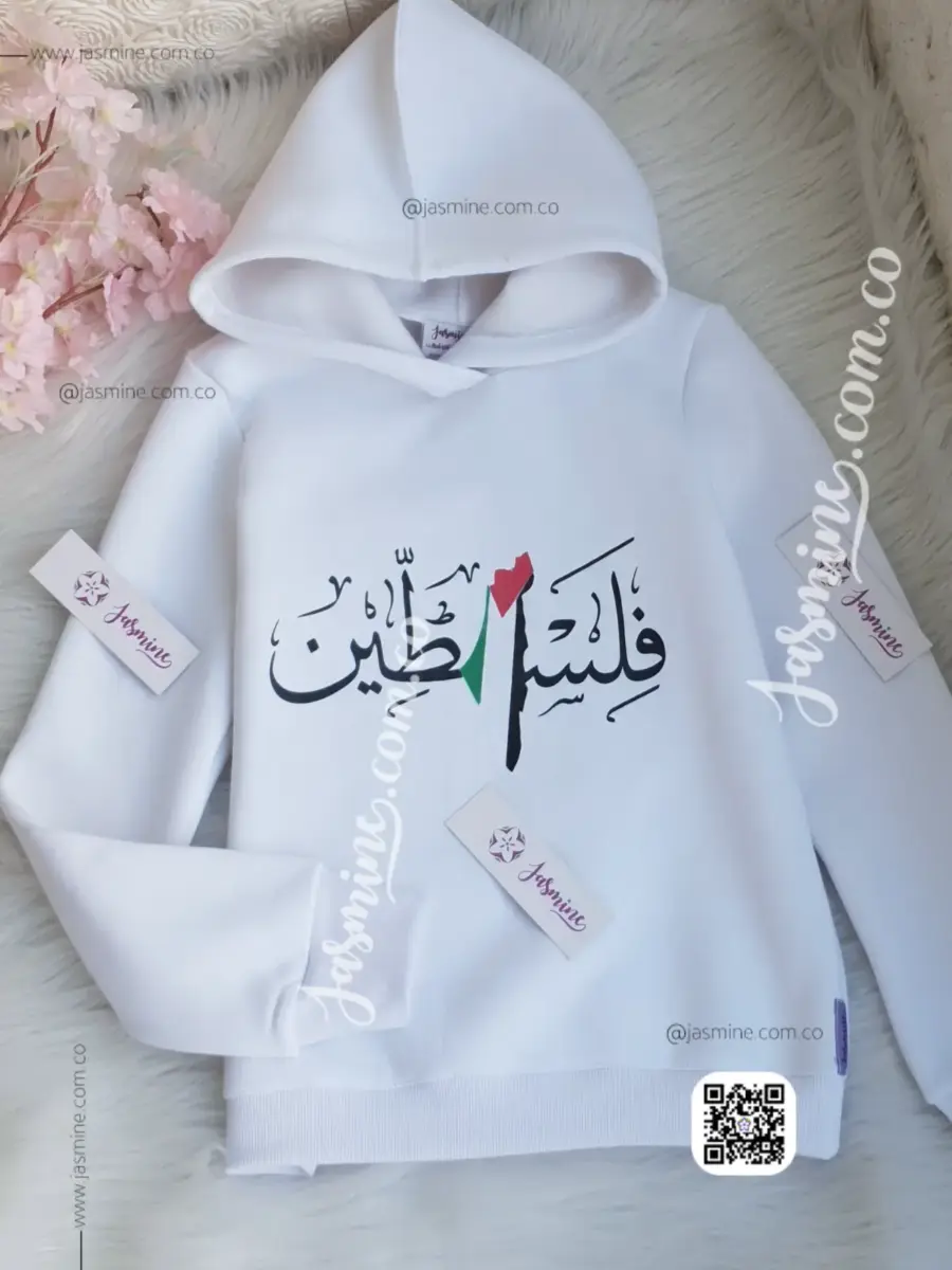 هودي شتوي ميلتون قطن طباعة فلسطين حرة