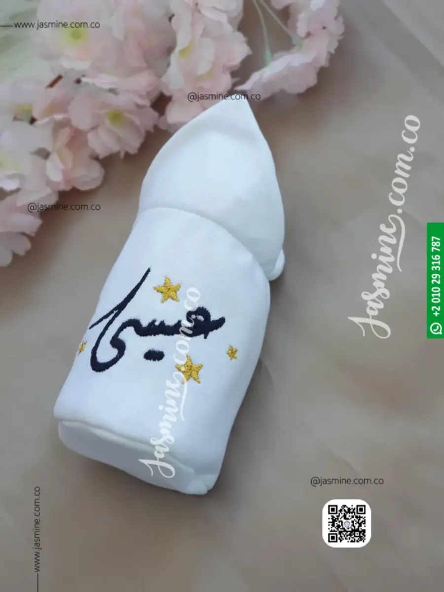 جراب بيبرونة اسم عيسى