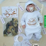 طقم ولادة 6 قطع مُصنع بالاسم تصميم طباعة مع تطريز  ( محمود ) cotton baby clothes