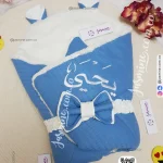 بورت استقبال مولود تطريز شتوي (يحيى yahia ) تقيل مبطن فرو