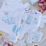 طقم استقبال مولود 6 قطع ارنوب قطن بيور (عز الدين)