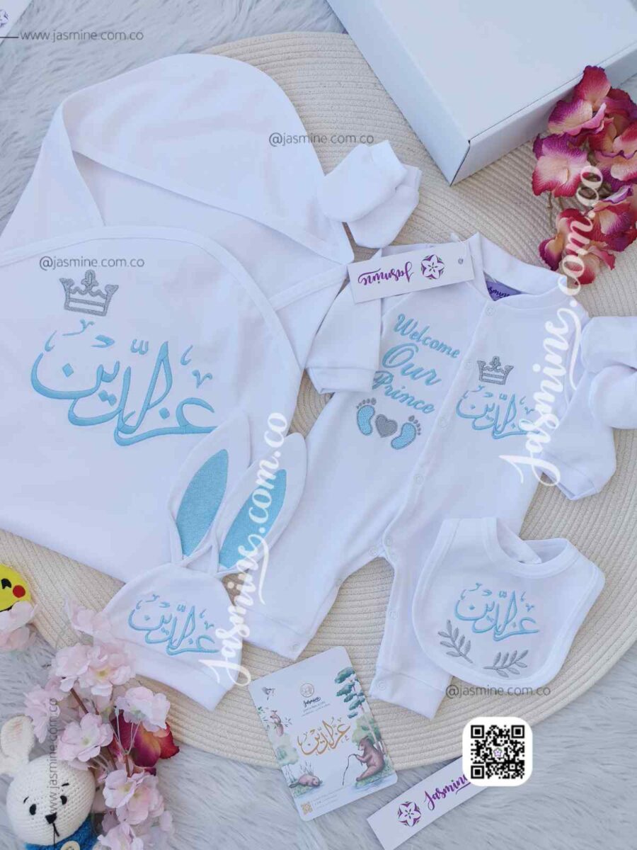 طقم استقبال مولود 6 قطع ارنوب قطن بيور (عز الدين)