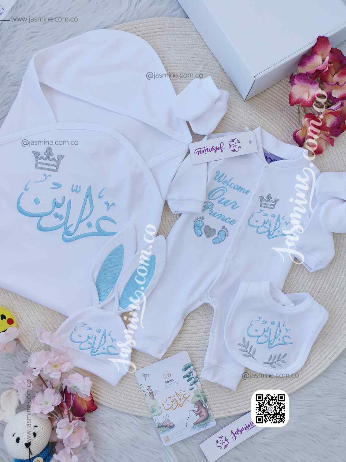 طقم استقبال مولود 6 قطع ارنوب قطن بيور (عز الدين)
