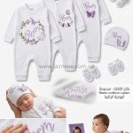 باكج الأناقة الإضافي – 3 أفرولات لمراحل النمو "شحن مجاني مع اي باكج دولي"